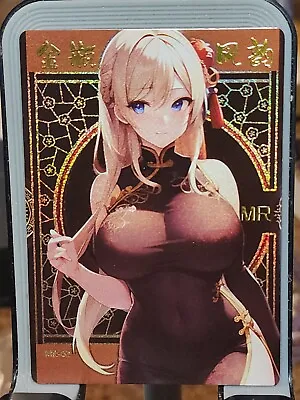 Bismarck Azur Lane MR MR-02 Charming Figure Goddess Story Anime Card • $3.89