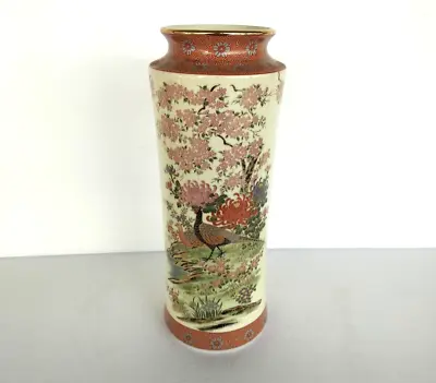 Toyo Japan Hand Painted Porcelain Vase Floral Pheasants Gold Trim 12  • $24.99