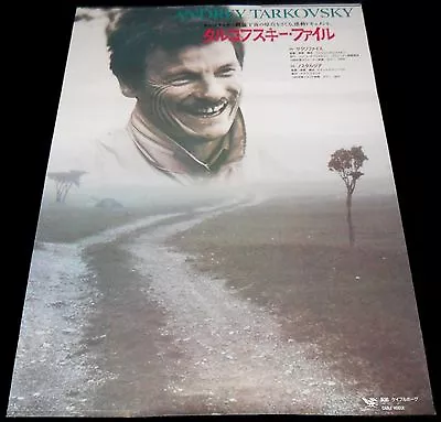 $103.73 • Buy Andrei Tarkovsky Festival JAPANESE POSTER Andrei Tarkovsky Nostalghia Sacrifice