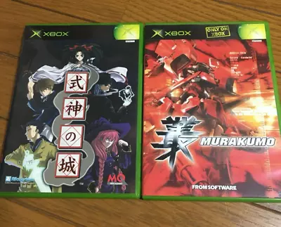 Xbox First Generation Game Software Set Of 2 Shikijin Castle MURAKUMO Rare Used • $38.98