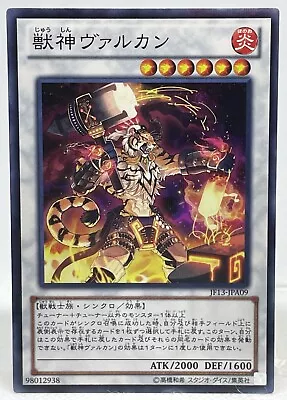 Vulcan The Divine Yu-Gi-Oh! Card JF13-JPA09 OCG Konami Japanese Ultra Holo Rare • $14.89