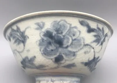 Chinese Ming Dynasty Lotus Bowl  • £200