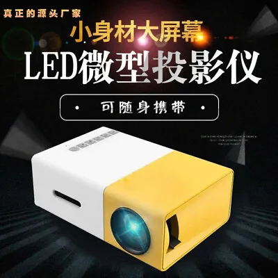 Factory Direct Sales YG300  Projector Home  Portable Small Projector B5A9 • $56.16