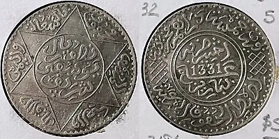 Morocco 1913 5 Dirhams - Yusuf KM-32 Silver (.835) XF #101 - US Seller • $48.99