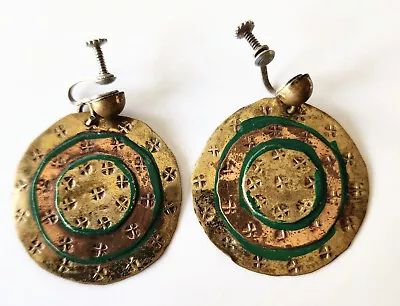 Vintage 60's Casa Maya Hammered Brass & Copper Screwback Earrings Signed MEXICO • $55