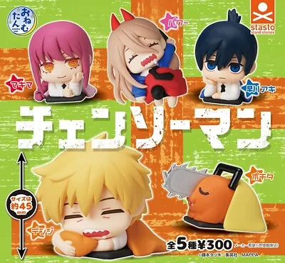 Chainsaw Man Onemutan Capsule Toy Mini Figure Sleepy Set Of All 5 New Japan • £27.46