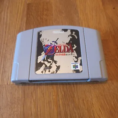 The Legend Of Zelda Ocarina Of Time Cart (NTSC-J) - Japanese Nintendo 64 N64 • £13.99