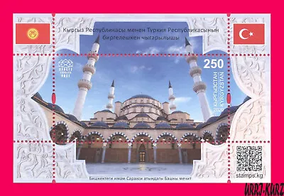 KYRGYZSTAN 2020 Turkey Architecture Religion Building Bishkek Main Mosque S-s NH • $4.77