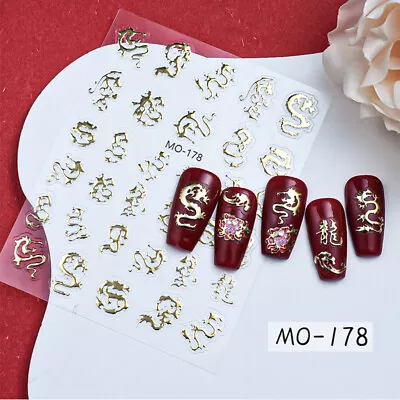 Nail Sticker 3D/5D Nail Art Sliders Decoration Decals DIY Manicure Gold Silver • $0.99