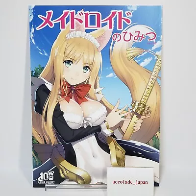 Secret Of The Maidroid Ver. C100 Art Book T2 ART WORKS Tony B5/20P Doujinshi • $44