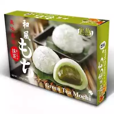 Mochi Rice Cake -Japan/Taiwan Style (Different Varieties). • $5.39