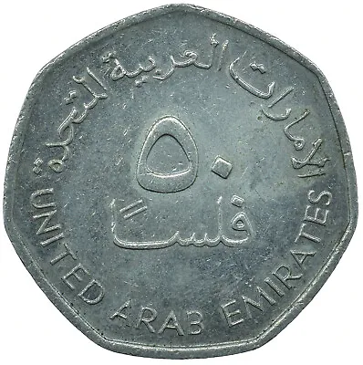 £1.99 • Buy Coin / United Arab Emirates / 50 Fils 1995        #wt26287