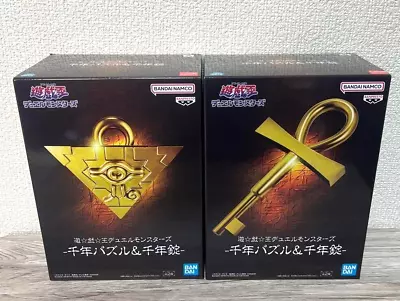 Yu-Gi-Oh! Duel Monsters Millennium Puzzle & Key Figure Set Of 2 Banpresto Prize • $66.80