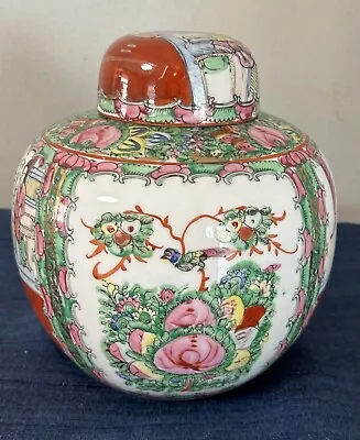 Vintage Chinese Famille Rose Medallion Porcelain Oriental Ginger Jar • $45