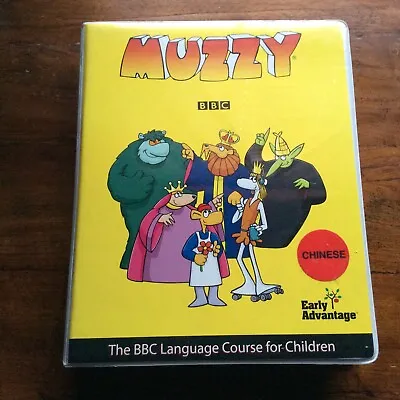 **BBC Muzzy Chinese DVD Learning Language Course For Children • $43.99