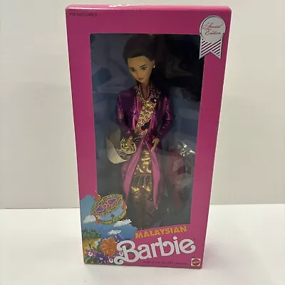 Malaysian Dolls Of The World Barbie Doll 1990 - #7329 (Mattel) NRFB • $25.05