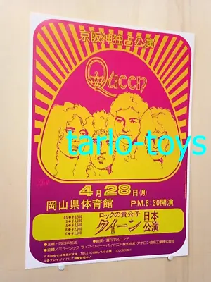 QUEEN - Tokyo Japan - 28 April 1975 - Concert Poster • $19.99