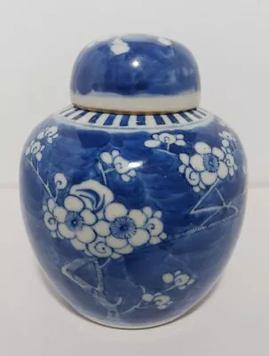 Antique Qing Dynasty Kangxi Period Prunus Ginger Jar 4 Character Mark Blue/White • $125