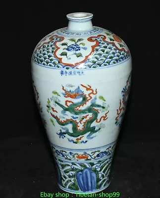 13''Ming Xuande Marked Wucai Porcelain Dragon Loong Pattern Flower Bottle Vase • $399
