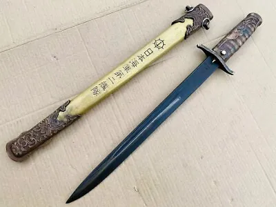 Vintage Military Japanese Navy Short Sword Katana Dagger Tanto Brass Handle Saya • $125