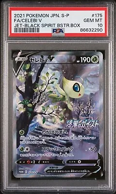 Pokemon PSA 10 Gem Mint Japanese Jet Black Spirit Booster Celebi V S-P 175 • $94.85