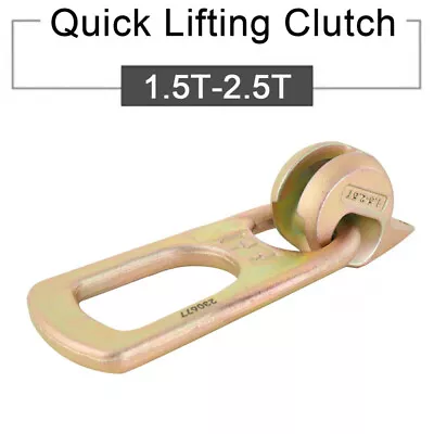 1.5T-2.5T Pre Cast Concrete Steel Quick Lifting Clutch Lift Ring • £31.98