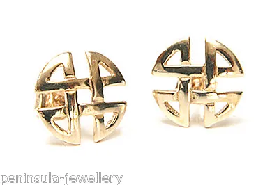 9ct Gold Celtic Studs Earrings Made In UK Gift Boxed  • £59.99