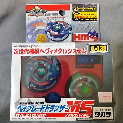 A-131 Dranzer MS - Beyblade G-Revolution HMS Takara Kai Hiwatari Japan Spiral • $2340