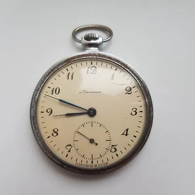 Vintage Pocket Watch Molnija Soviet USSR  • $27