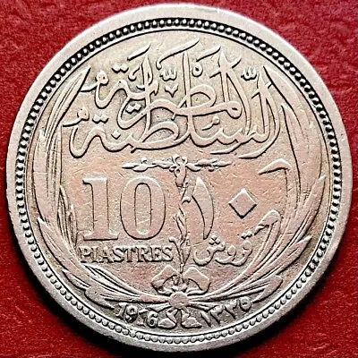 Egypt 10 Piastres 1916 Coin Egyptian Silver Ten Qirsh Sultan Hussien Kamil.#1 • $35