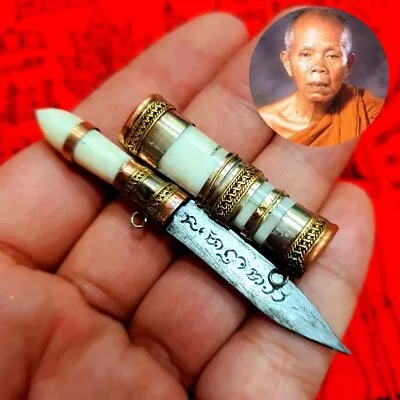 Meed Mor Magic Knife LP Koon Buddha Thai Amulet Dagger Sword Holy Power • $36.90