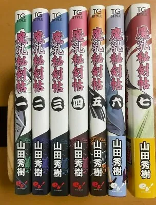 Manyuu Hiken-chou Vol.1-7 Complete Set Comics Manga Japanese Version • £48.16