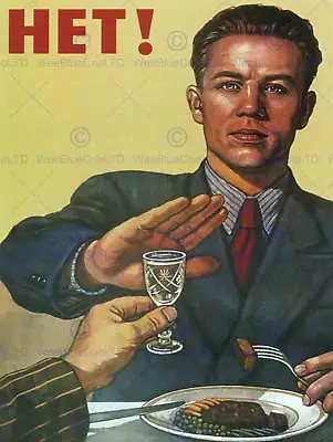 $13.90 • Buy Propaganda Political Alcohol Soviet Communism Ussr Food Drink Art Print Bb2515b