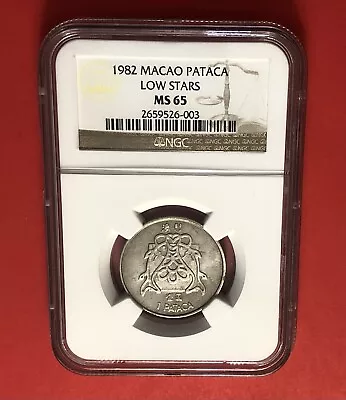 1982-macao-outstanding 1 Pataca Coingraded By Ngc 65. • $79