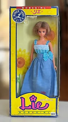 Takara BOB GIRL LIE (Jenny Friend) 1992 Vintage • $56