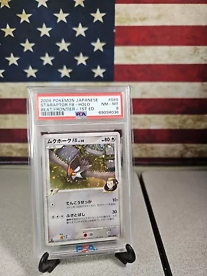 Staraptor  2009 Pokemon Jp #080 1st Edition Psa 8 • $10