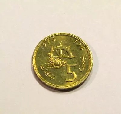 Morocco 1974 5 Sentimat F.A.O. Unc Coin • $8.99