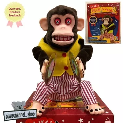 Toy Story Jolly Monkey Doll Chimp Musical Cymbal Naughtiness Nostalgic Yamani 1 • $160.93