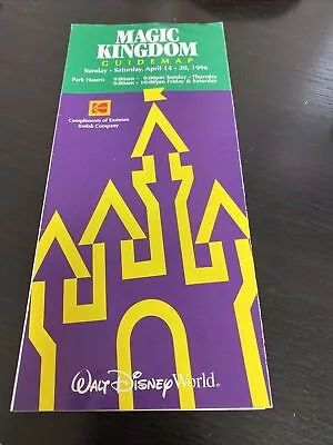 Magic Kingdom Guidemap Vintage 1996 JJ • $12.99