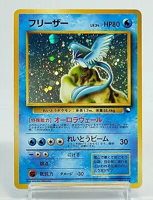 Articuno No.144 Holo Old Back Quick Starter Gift Set Japanese  Pokemon Card • $80.55