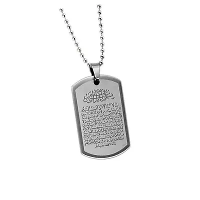 Ayatul Kursi Necklace Islamic Jewellery Surah ALLAH Gift For Men Women & Car  • $6.21