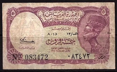 Egypt 5 Piastres P-176a Circulated Banknote A13 • $18