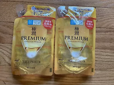 Rohto Hadalabo Gokujyun Premium Hydrating Lotion Refill 170ml Hyaluronic Acid • $24.95