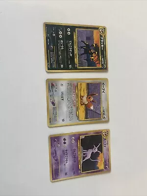 UMBREON #197 ESPEON #196 EEVEE #133 - Japanese NEO 2 FILE 2000 Pokemon TCG • £20