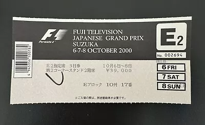 2000 Japanese Grand Prix Ticket - Michael Schumacher 1st F1 Title With Ferrari • $1.22