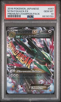 Psa 10 M Rayquaza EX Premium Champion Pack CP4 097 Pokemon Japanese 2016 • $95