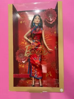 New Barbie Lunar New Year Doll In Cheongsam Dress Collectors • $187.33