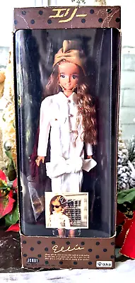 Rare Vintage 80's ELLIE Takara Friend Of Jenny Fashion Doll NIB • $49.98