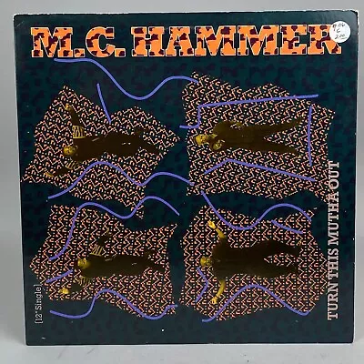 M.C. Hammer Self Titled Vinyl Record • $9.69