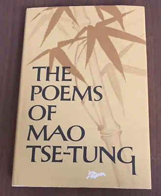 THE POEMS OF MAO TSE-TUNG 1972 1st Edition HC/DJ In English And Chinese • $25
